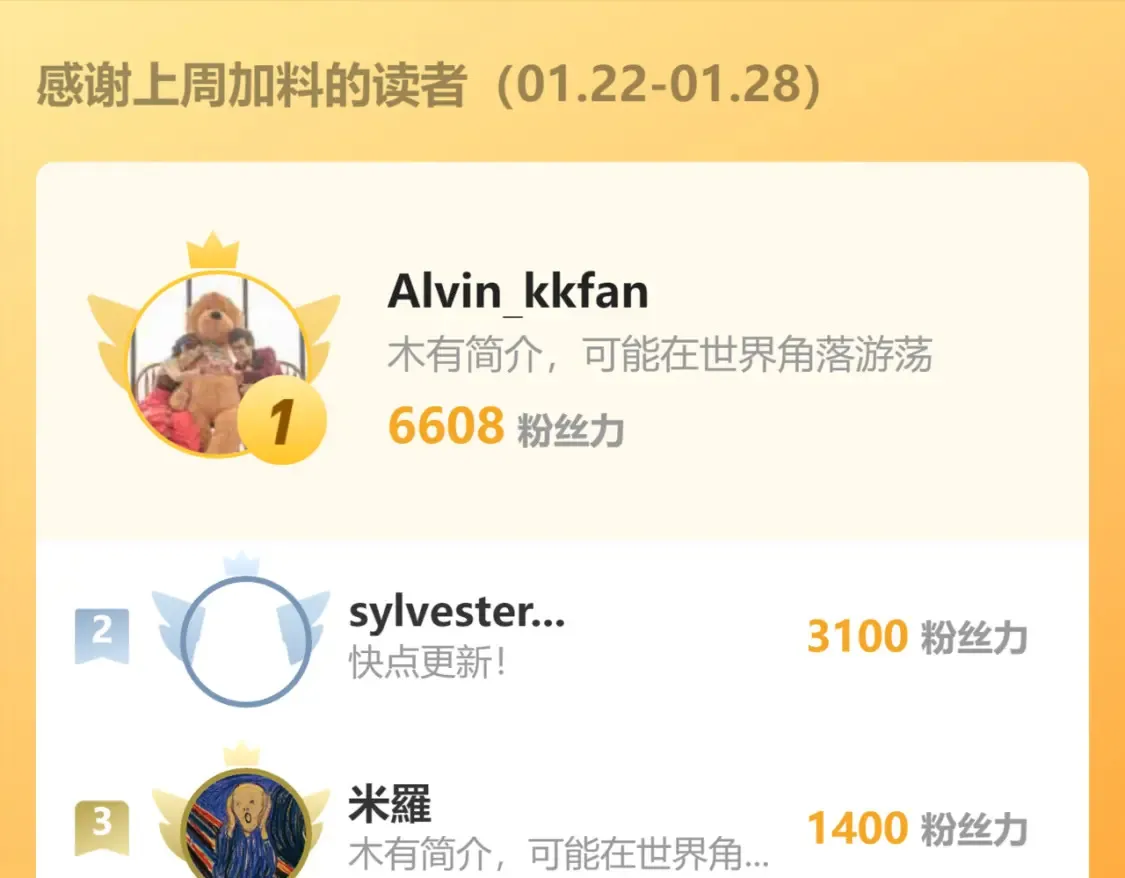 请假通知 第3页