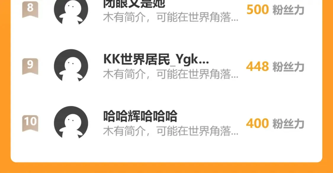 请假通知 第5页