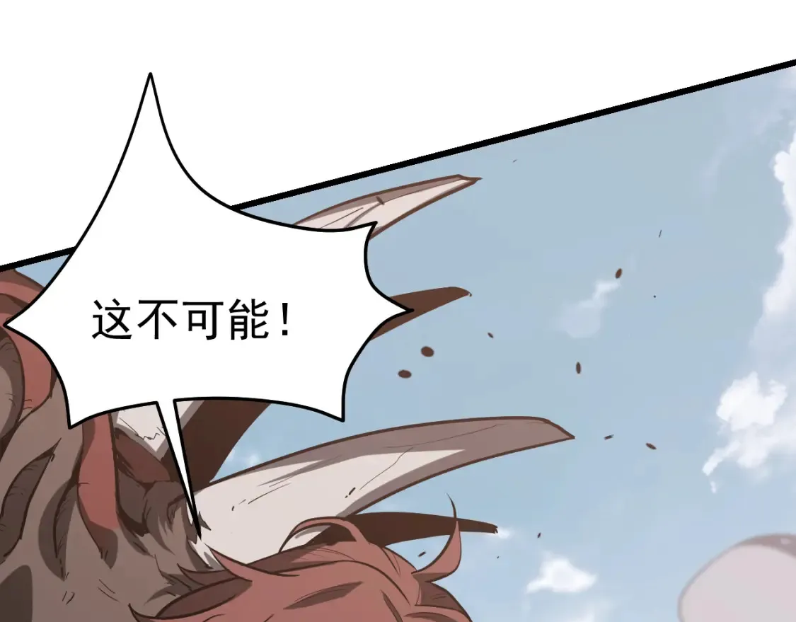 第140话 活捉凤向阳 第1页