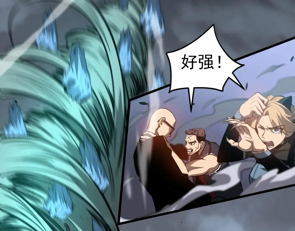 第140话 活捉凤向阳 第105页