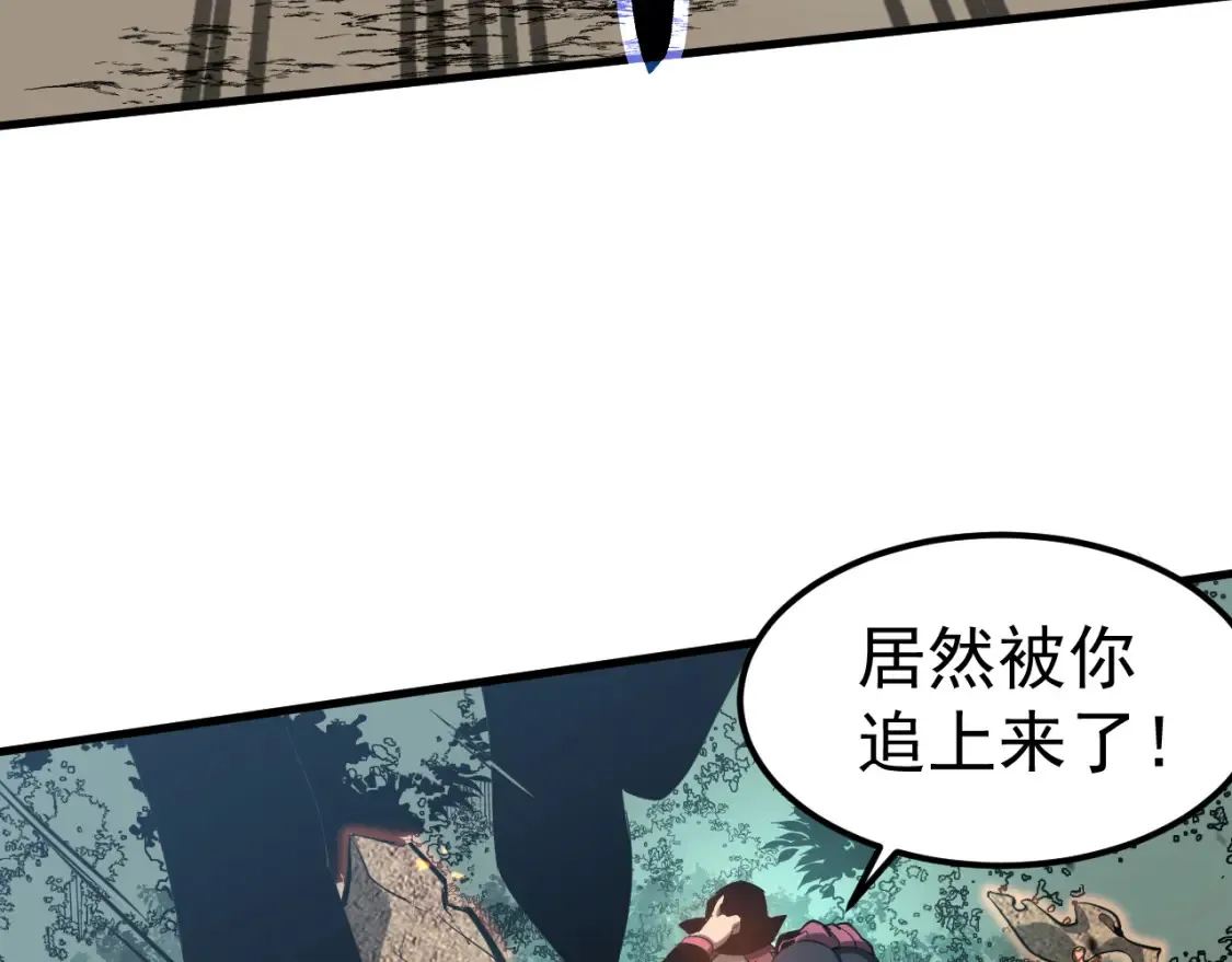 第140话 活捉凤向阳 第137页