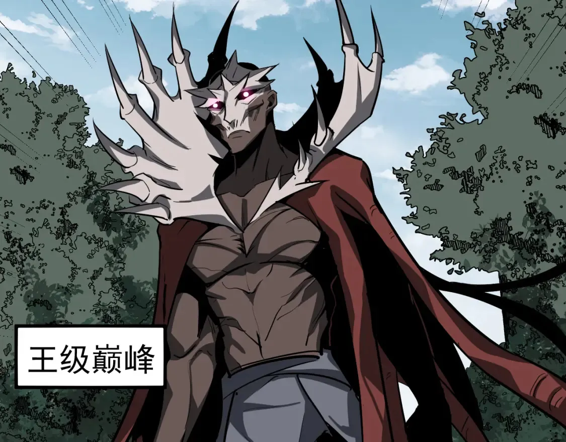 第141话 突破！白鸿级！ 第38页