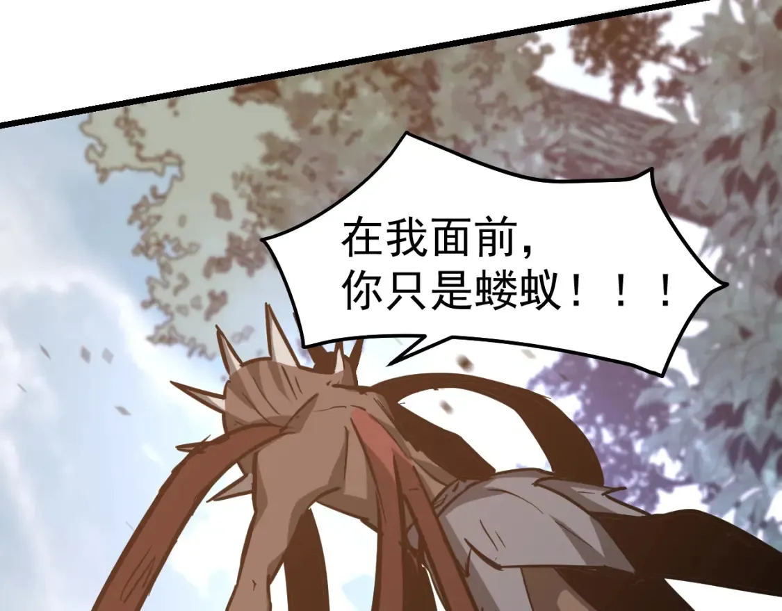 第141话 突破！白鸿级！ 第49页