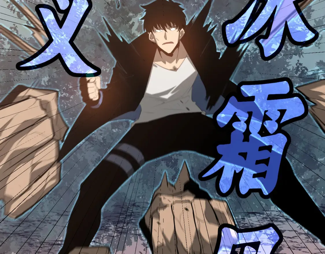 第141话 突破！白鸿级！ 第54页