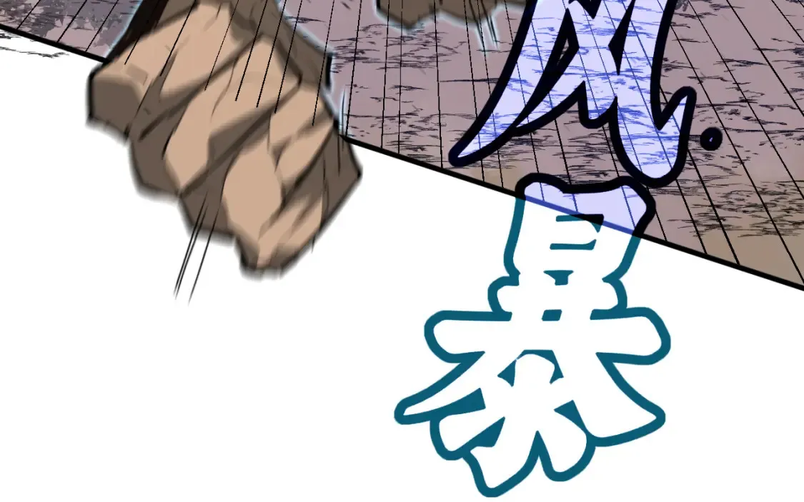 第141话 突破！白鸿级！ 第55页