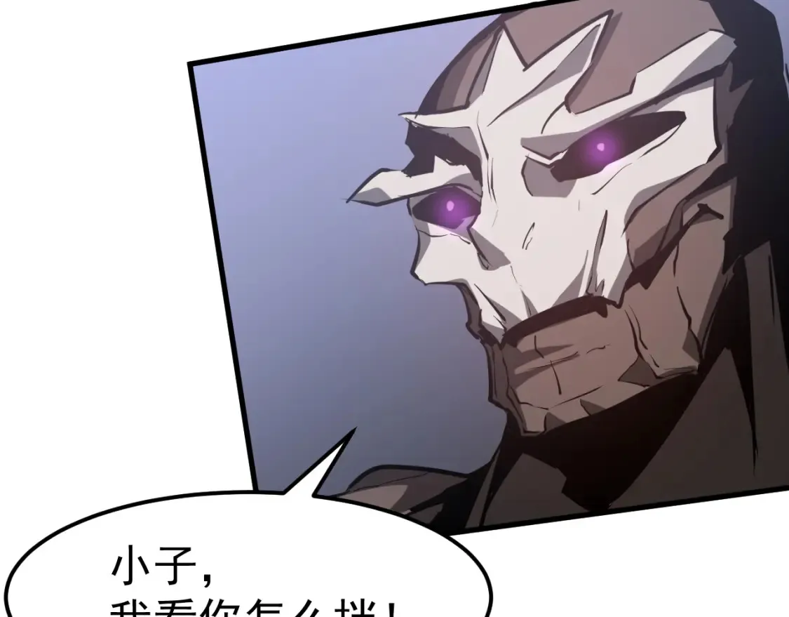 第141话 突破！白鸿级！ 第59页