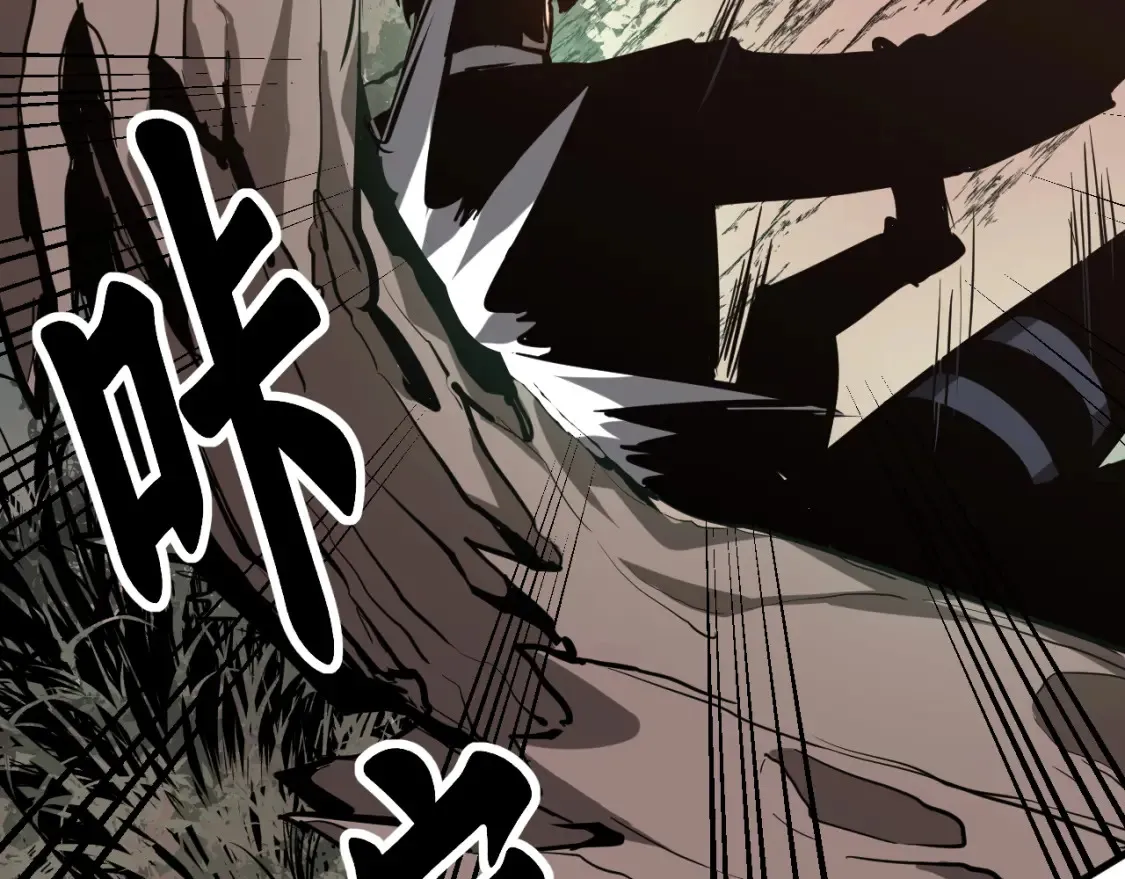 第141话 突破！白鸿级！ 第64页
