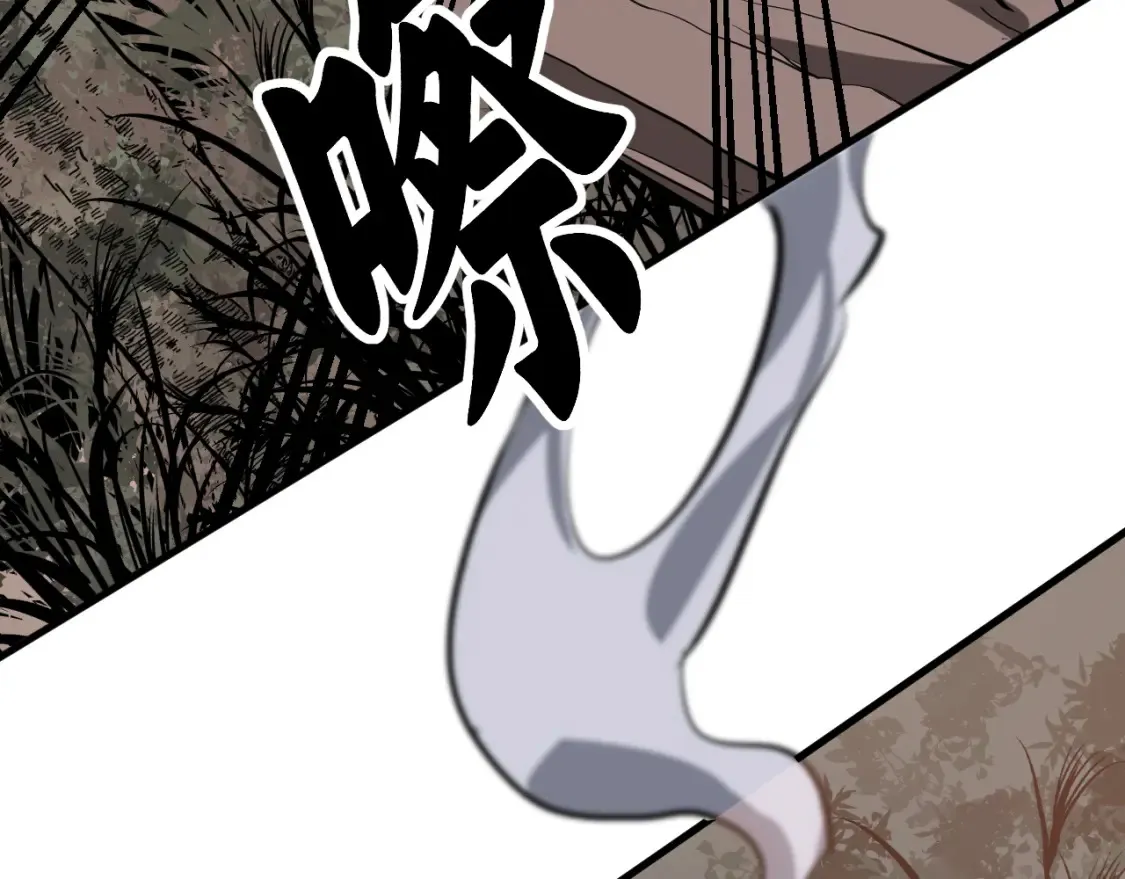 第141话 突破！白鸿级！ 第65页