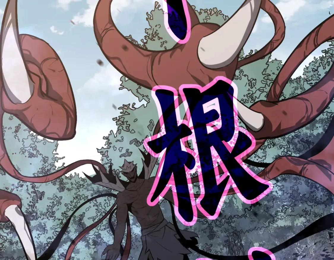 第141话 突破！白鸿级！ 第84页