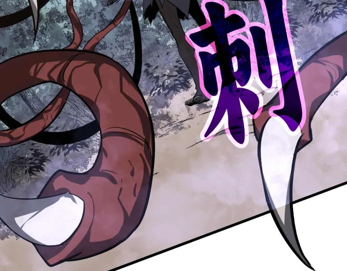第141话 突破！白鸿级！ 第85页