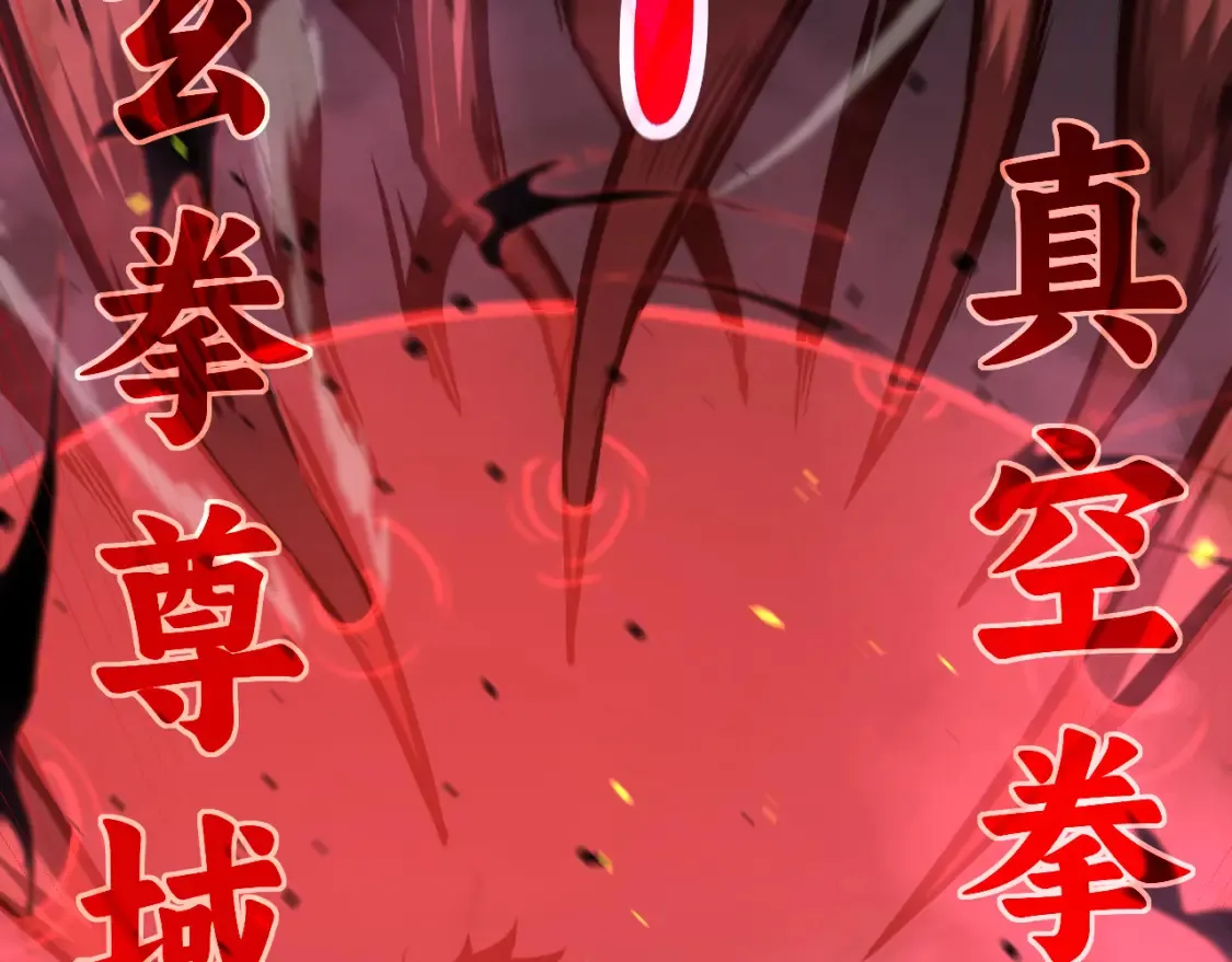 第141话 突破！白鸿级！ 第88页