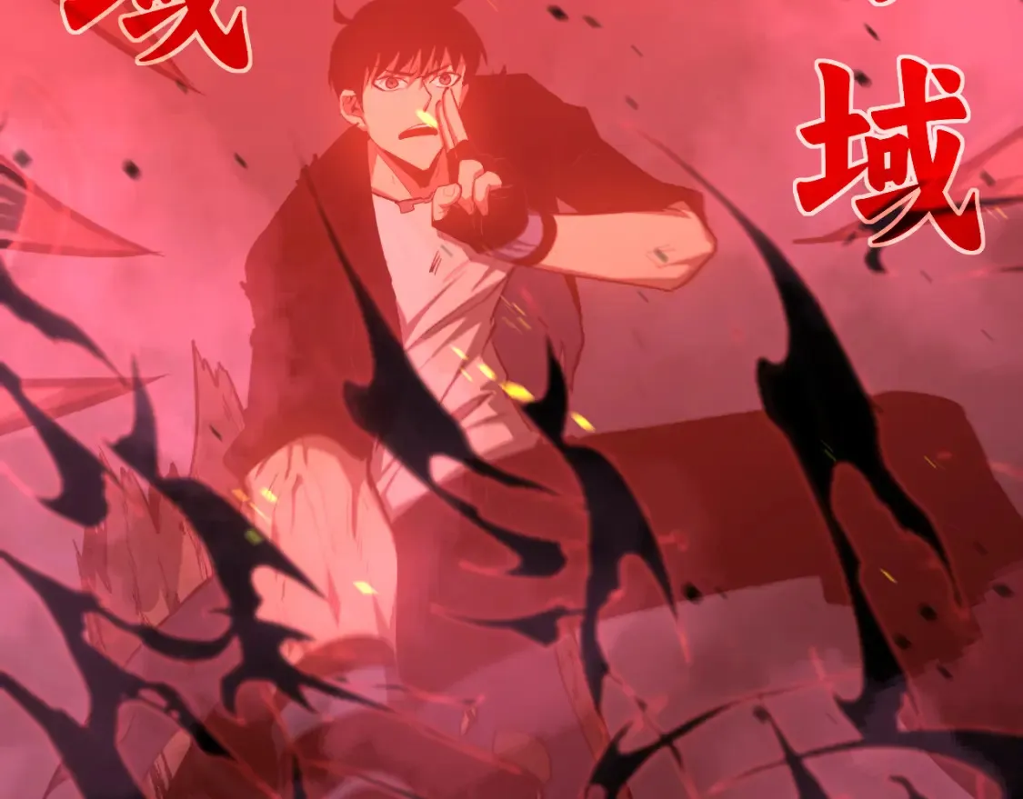 第141话 突破！白鸿级！ 第89页