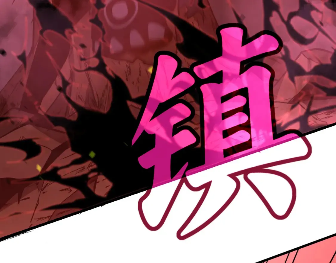 第141话 突破！白鸿级！ 第90页
