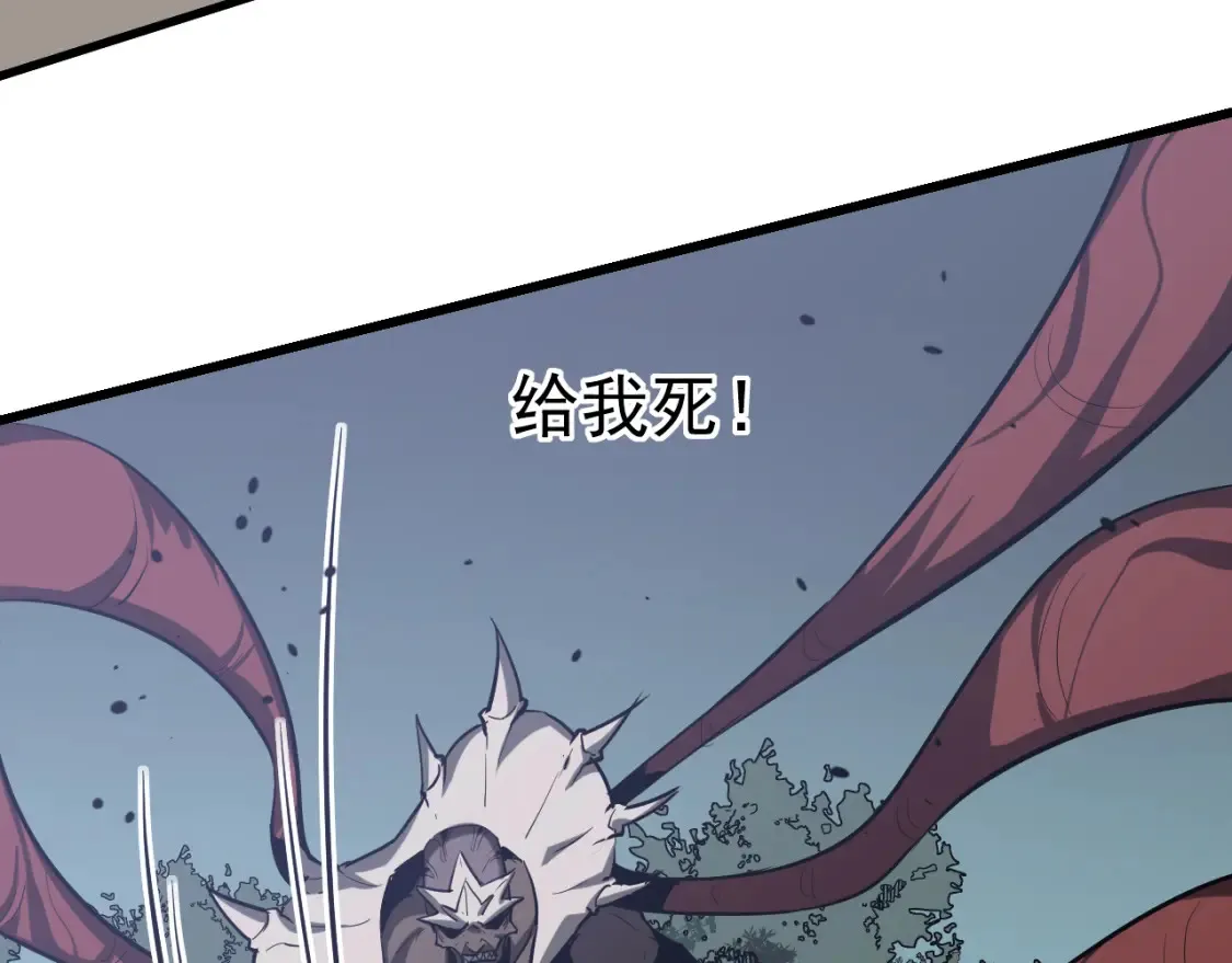 第141话 突破！白鸿级！ 第102页