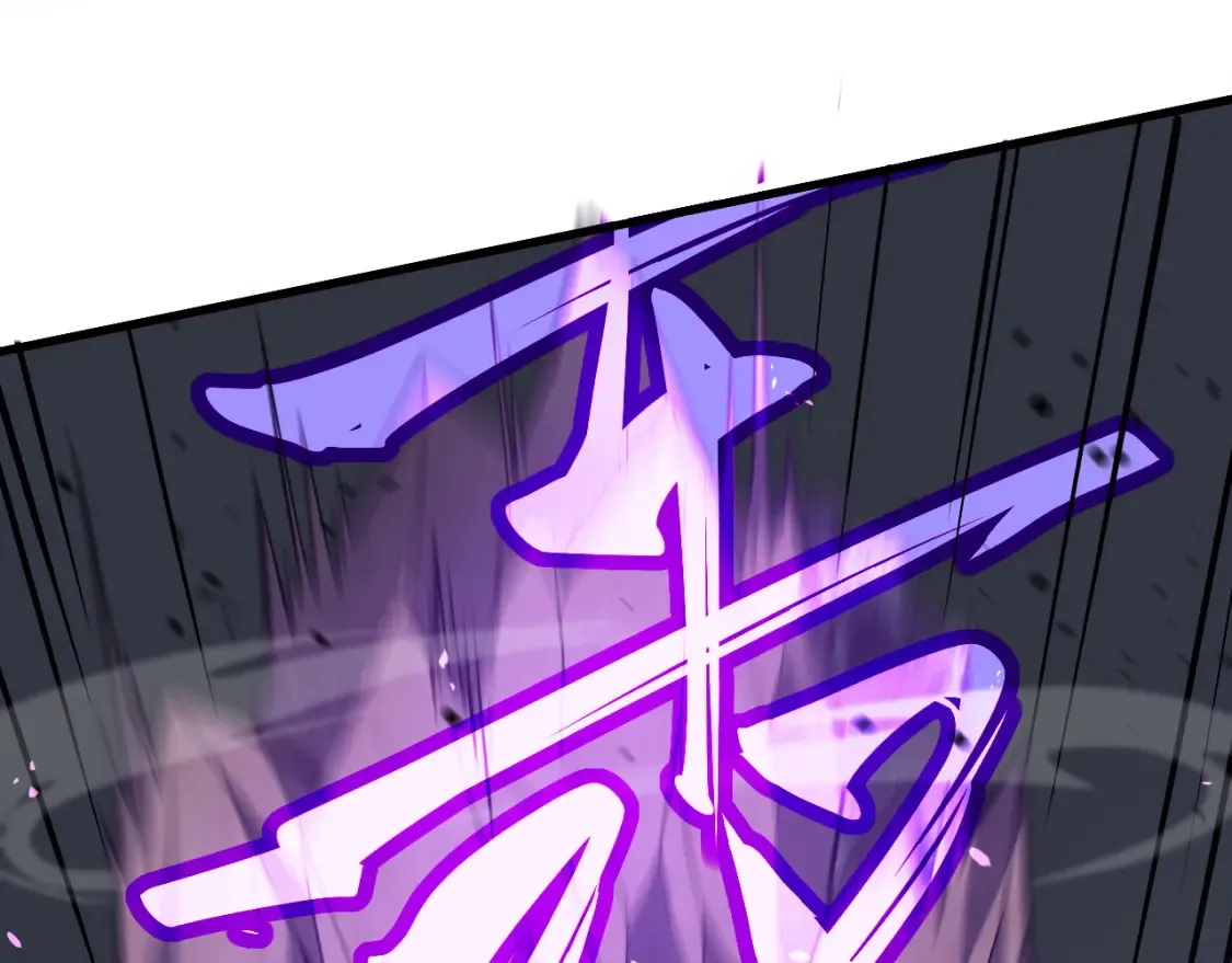 第141话 突破！白鸿级！ 第104页