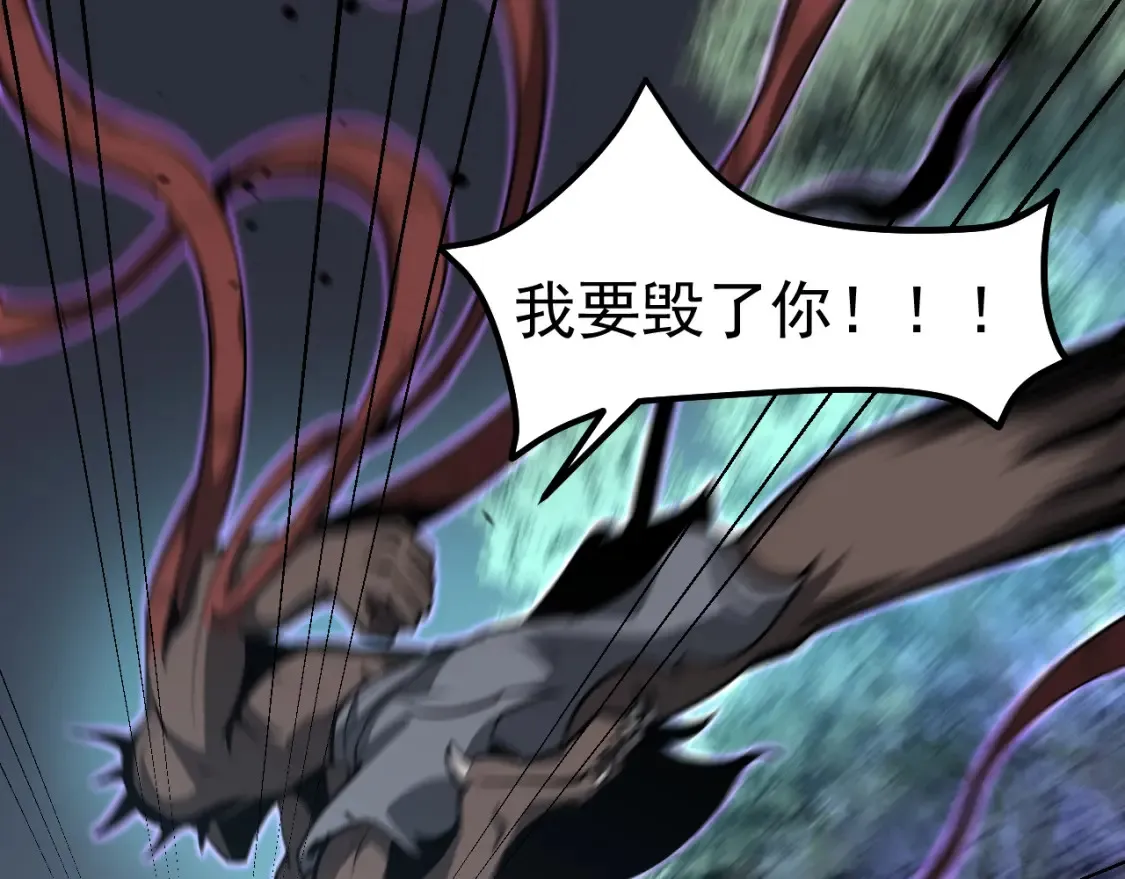 第141话 突破！白鸿级！ 第129页