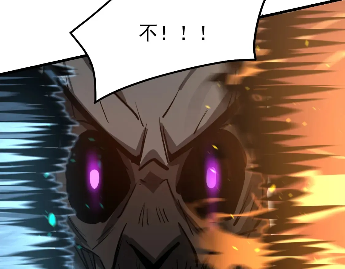 第141话 突破！白鸿级！ 第150页