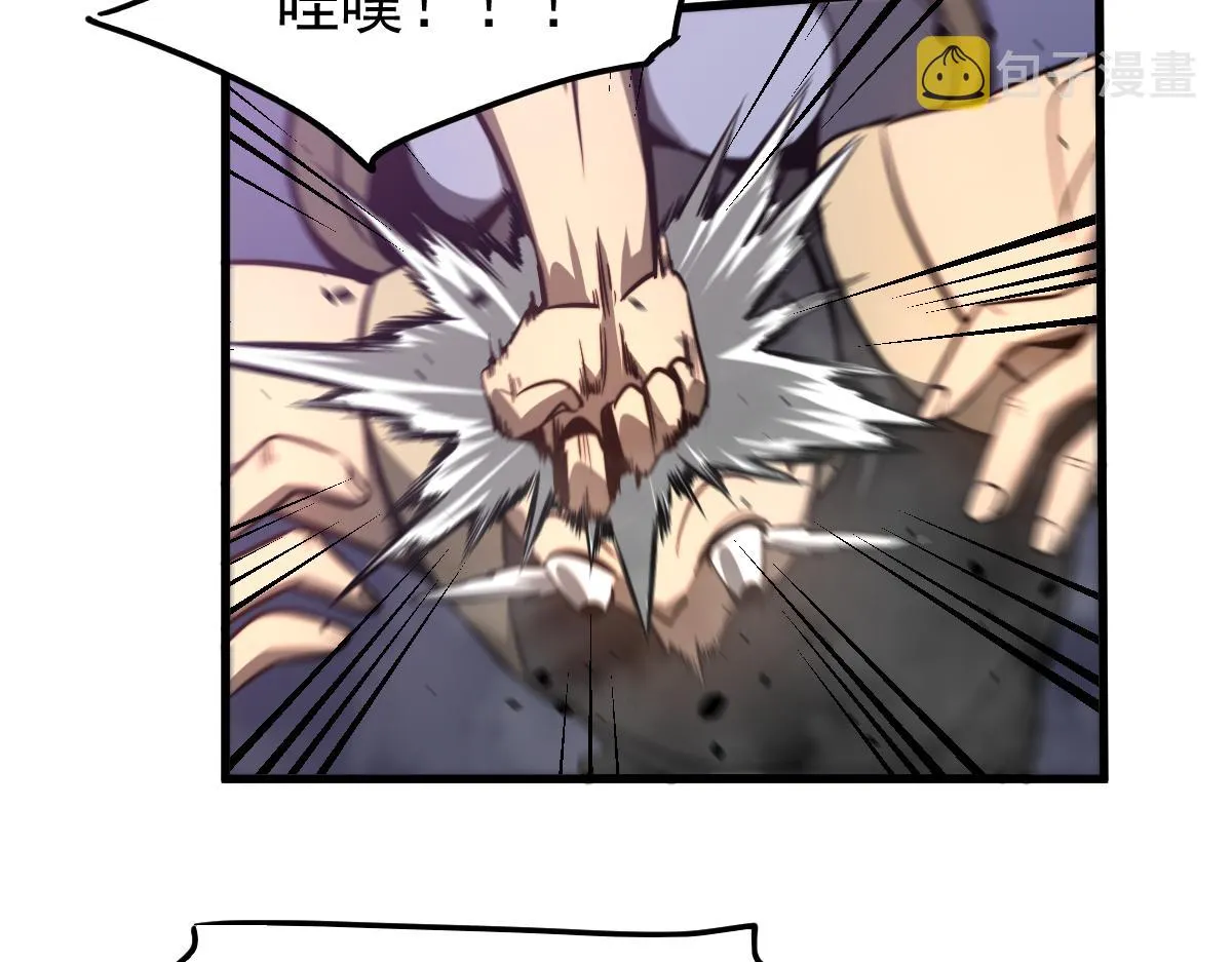 047话 集卵遇灾蛛 第10页
