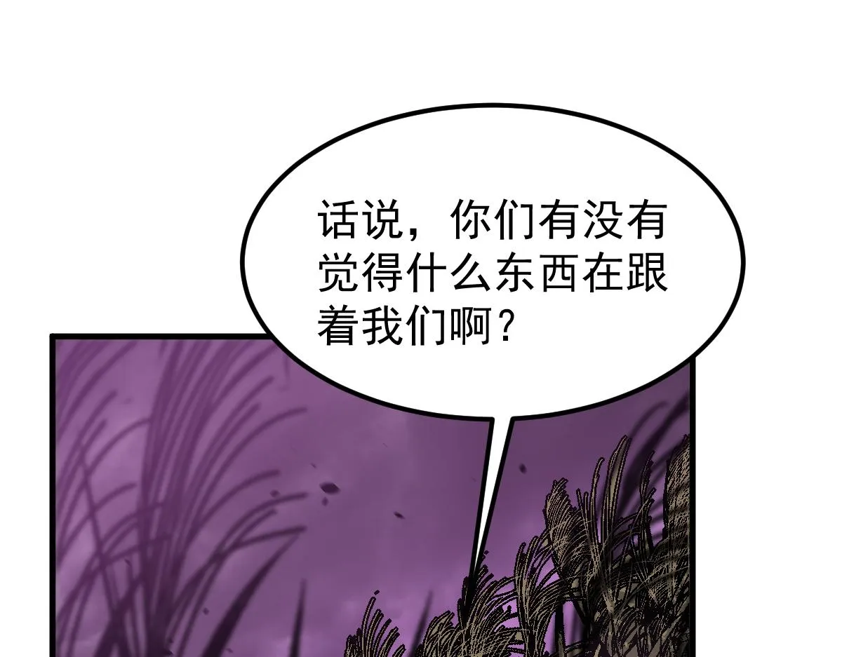 047话 集卵遇灾蛛 第16页