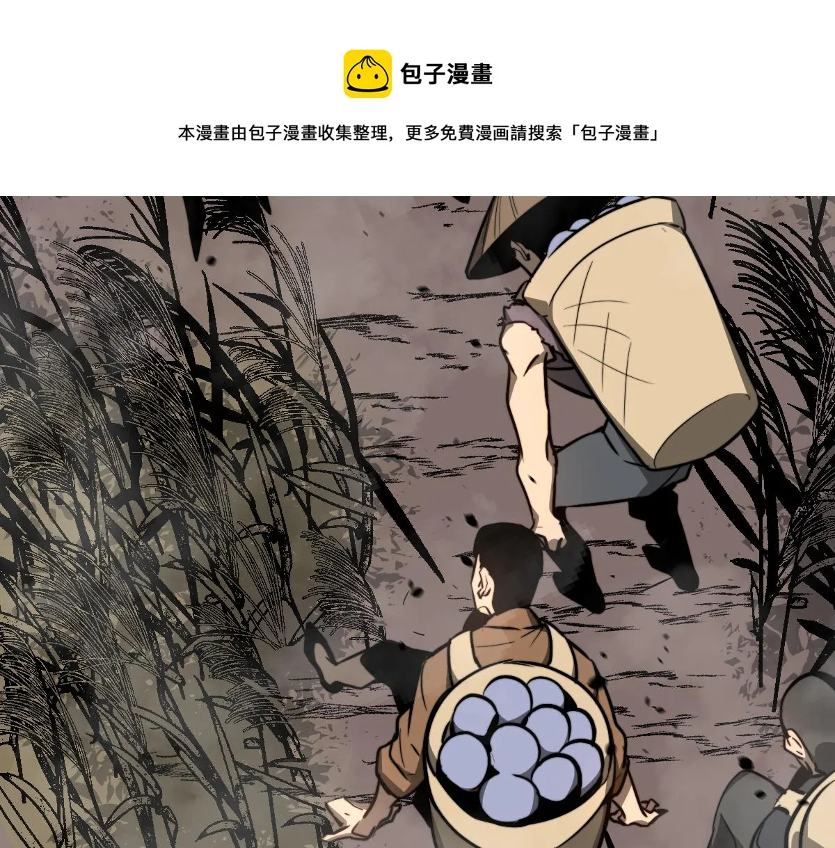 047话 集卵遇灾蛛 第31页