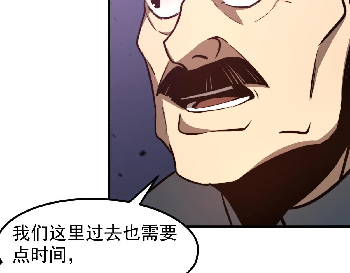 047话 集卵遇灾蛛 第43页