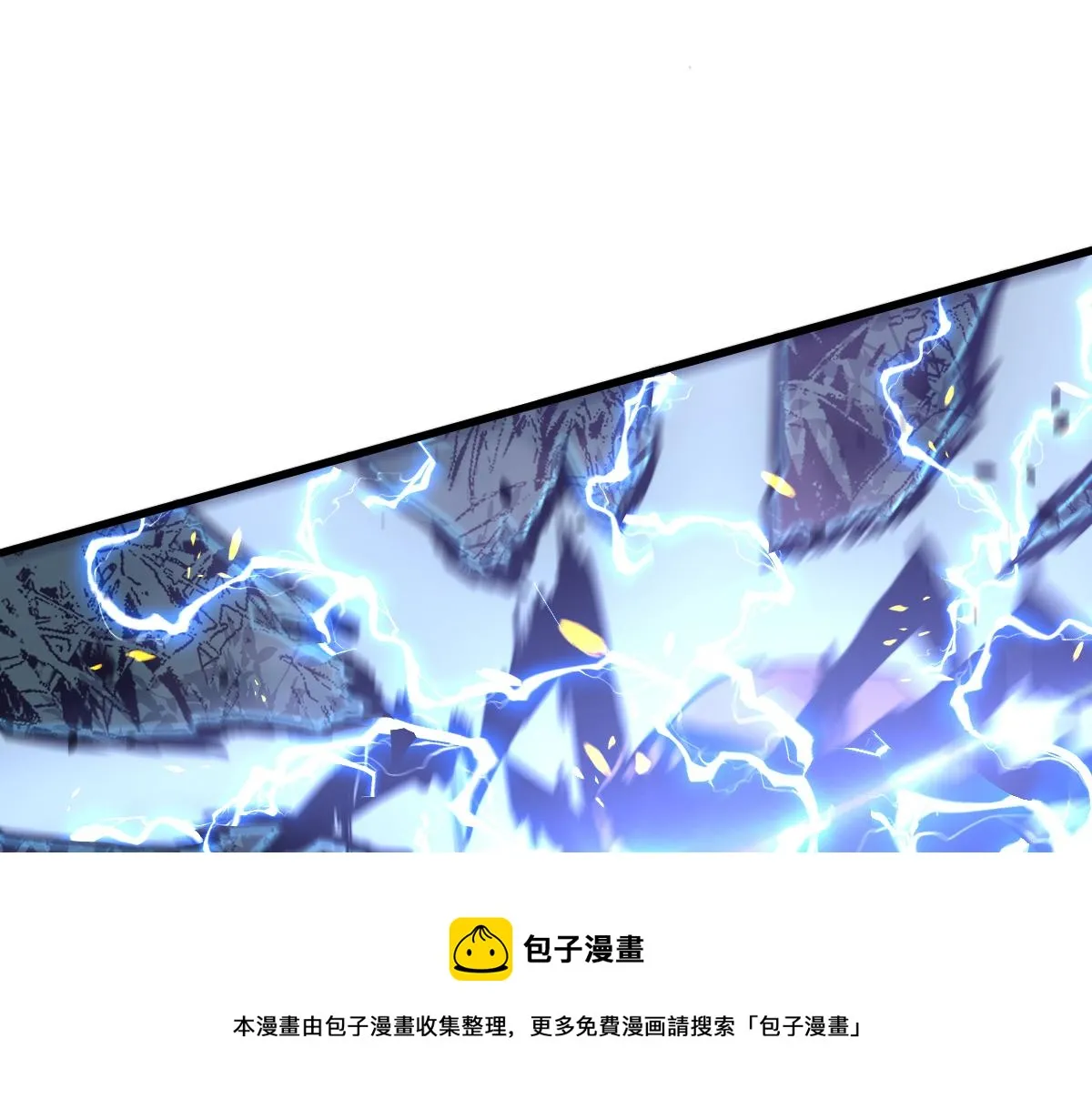 047话 集卵遇灾蛛 第81页