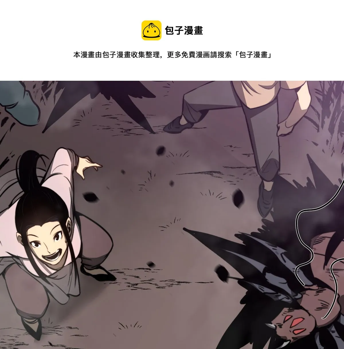 047话 集卵遇灾蛛 第111页