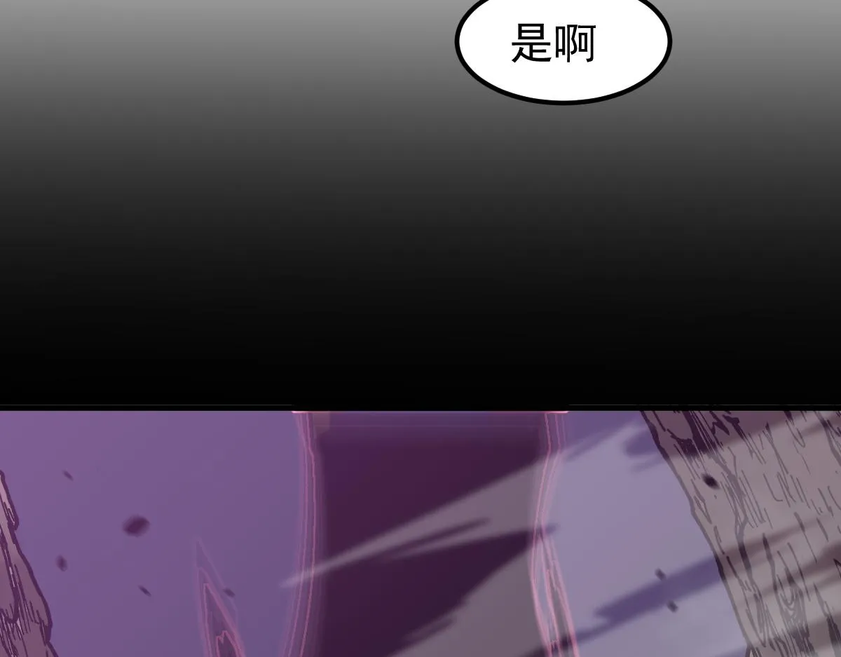 047话 集卵遇灾蛛 第114页