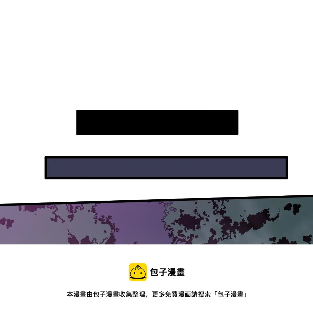 047话 集卵遇灾蛛 第131页