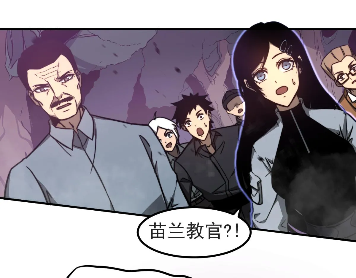 047话 集卵遇灾蛛 第140页