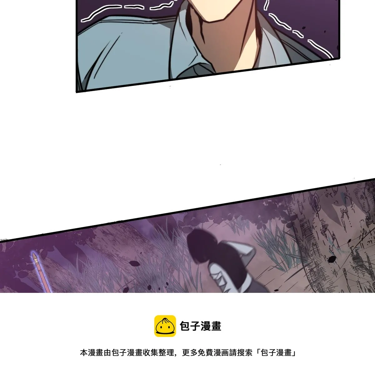 047话 集卵遇灾蛛 第161页