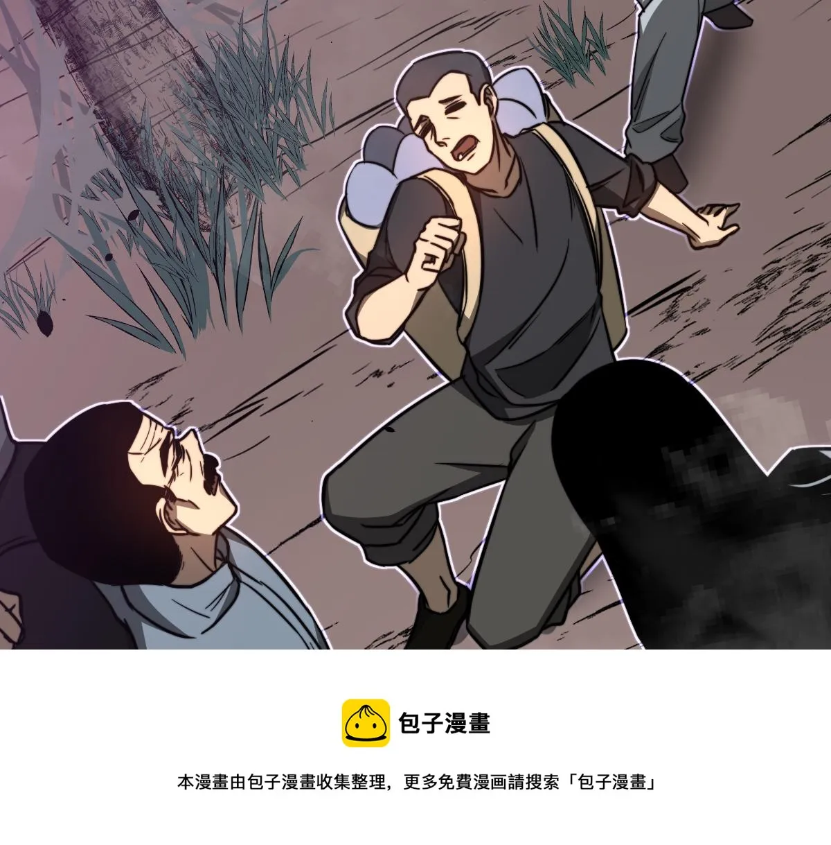 047话 集卵遇灾蛛 第171页