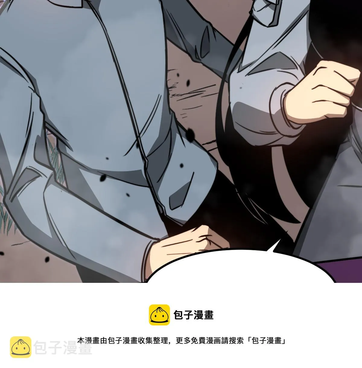 047话 集卵遇灾蛛 第181页
