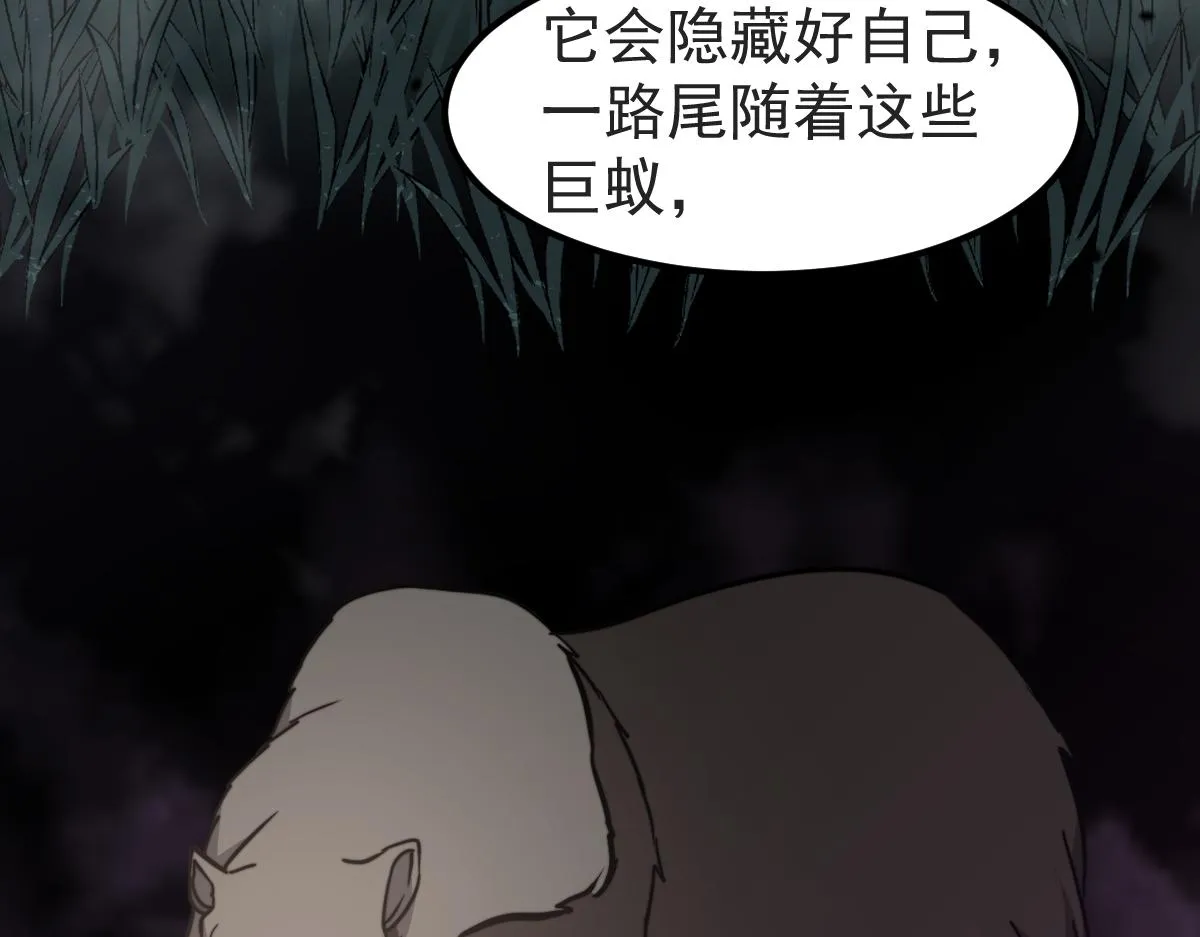 047话 集卵遇灾蛛 第185页