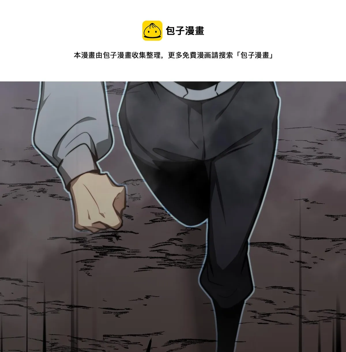 047话 集卵遇灾蛛 第201页