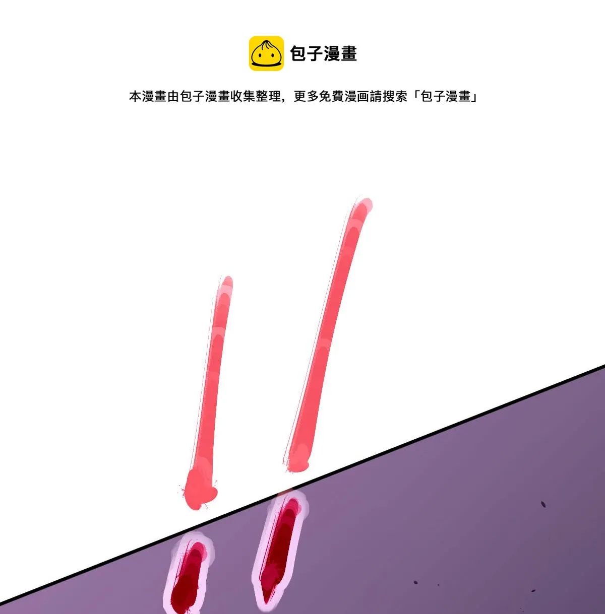 046话 灭妖母得命滴！ 第5页