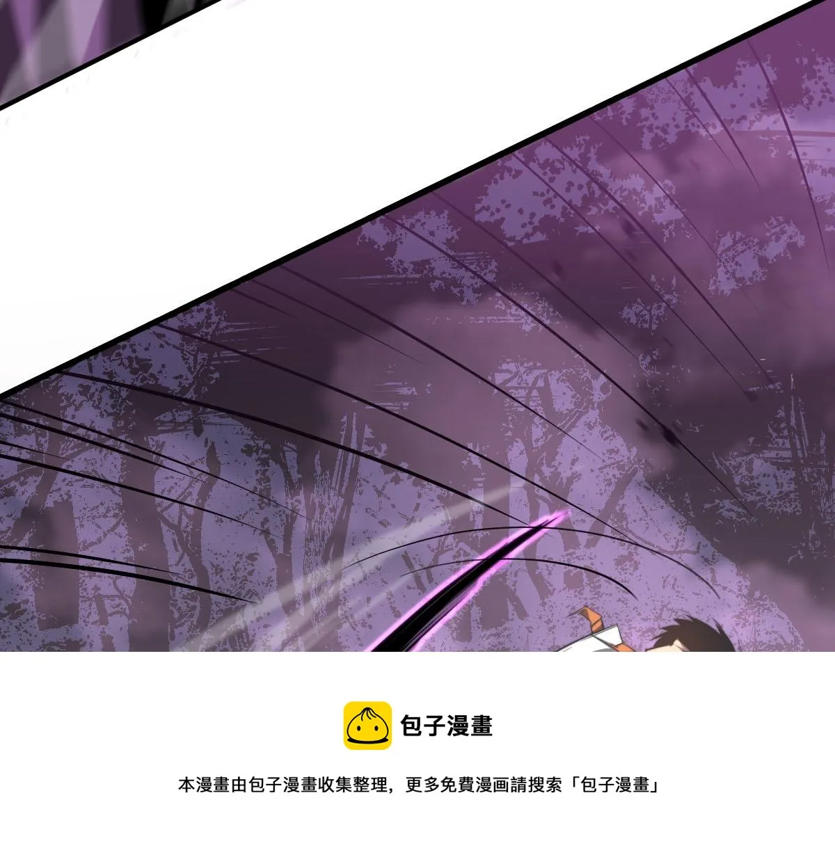 046话 灭妖母得命滴！ 第9页