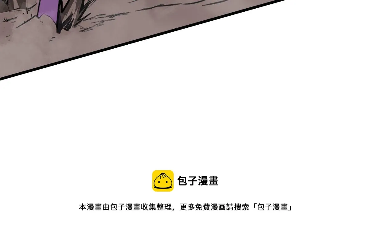046话 灭妖母得命滴！ 第17页
