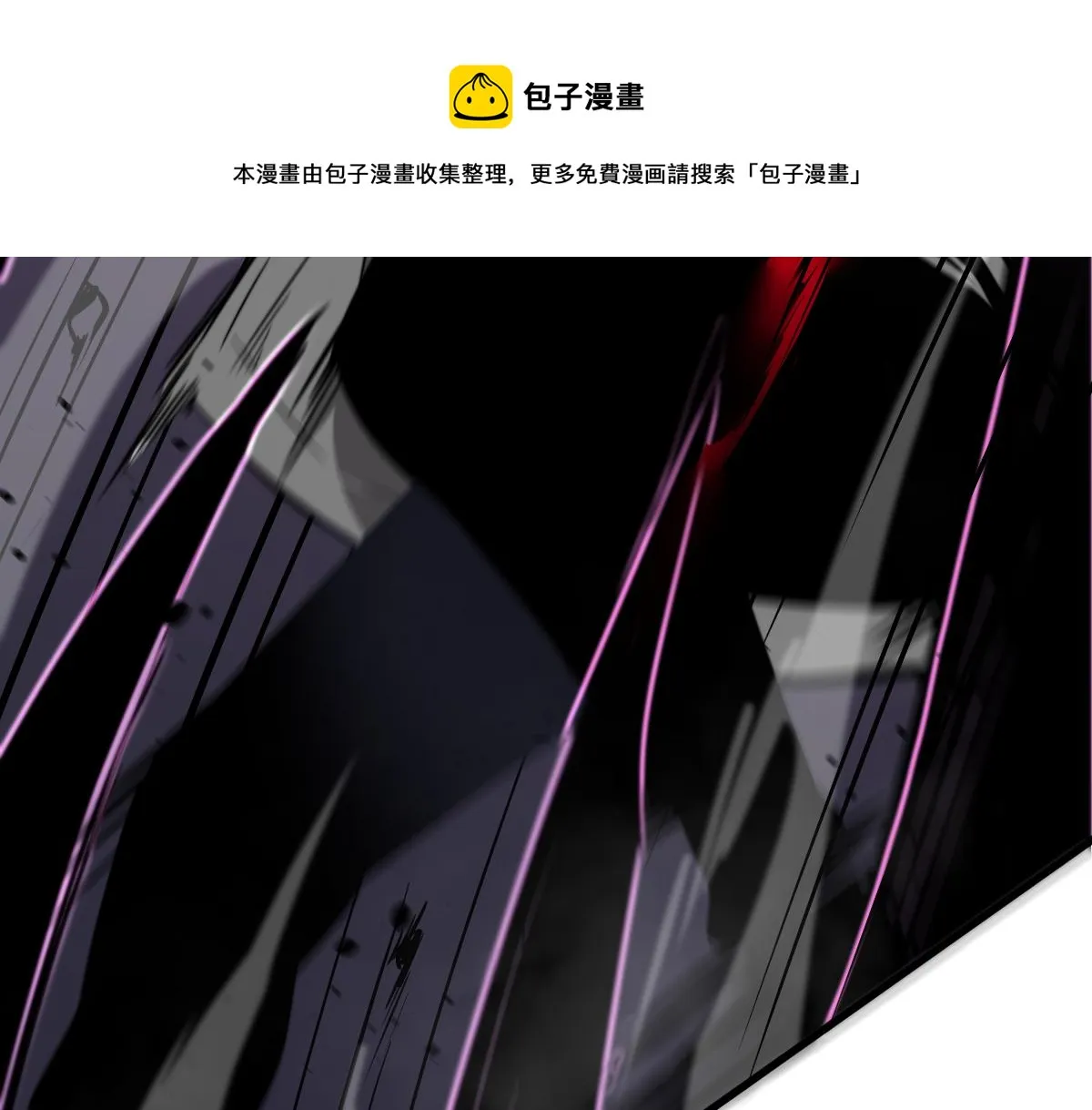 046话 灭妖母得命滴！ 第21页