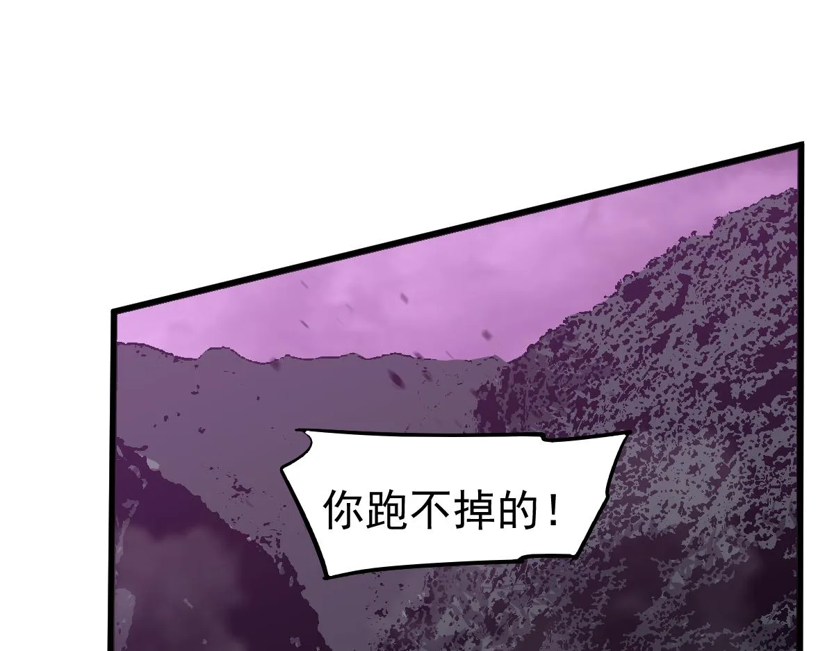 046话 灭妖母得命滴！ 第39页