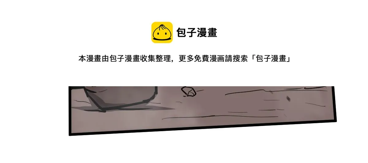 046话 灭妖母得命滴！ 第45页