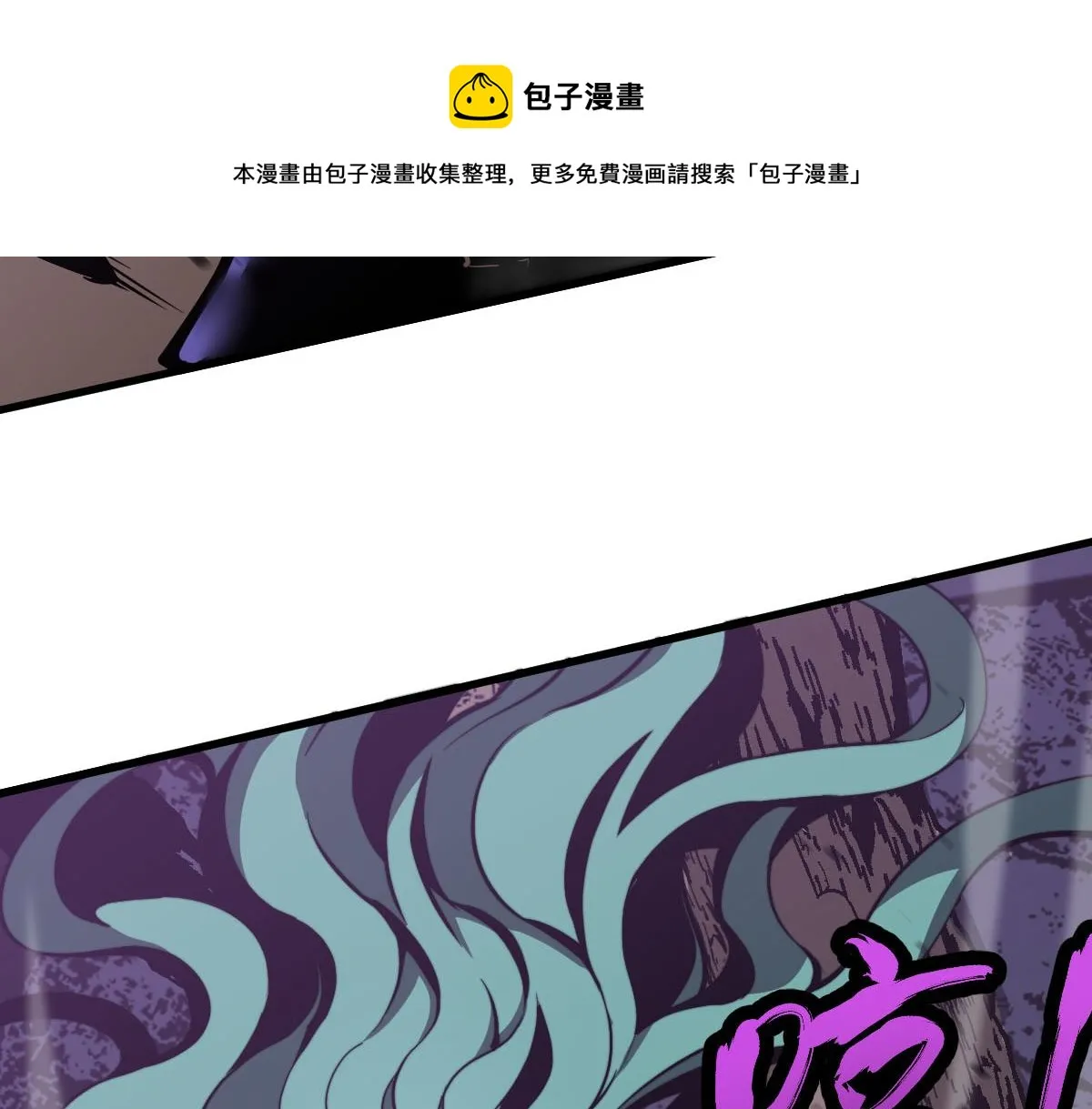 046话 灭妖母得命滴！ 第49页