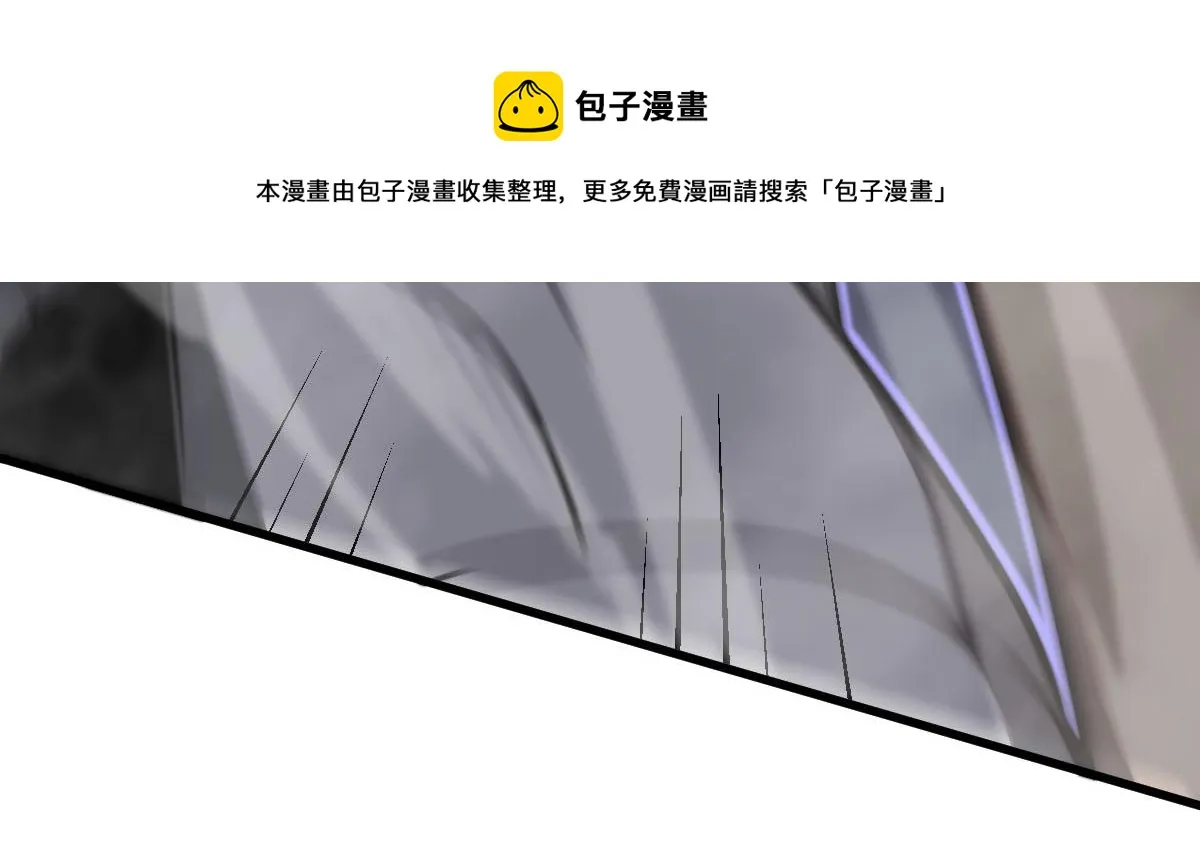 046话 灭妖母得命滴！ 第61页