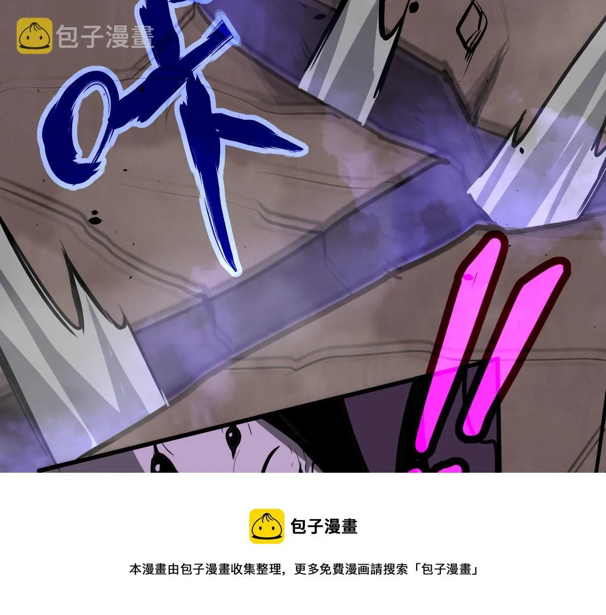 046话 灭妖母得命滴！ 第65页