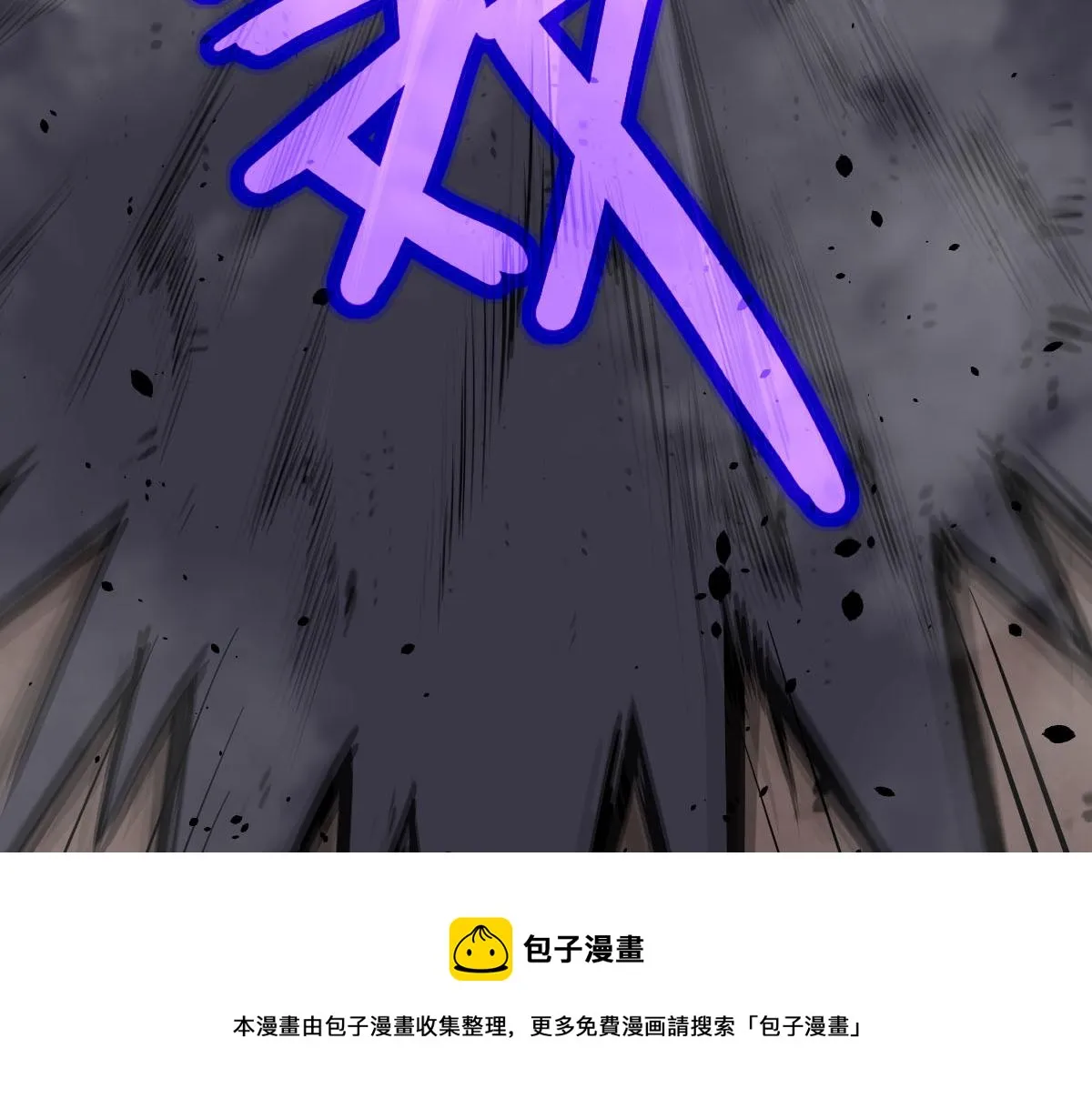 046话 灭妖母得命滴！ 第69页