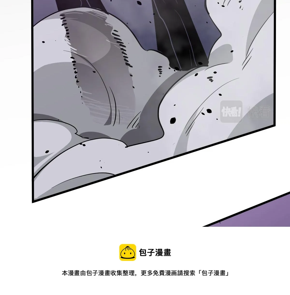046话 灭妖母得命滴！ 第73页