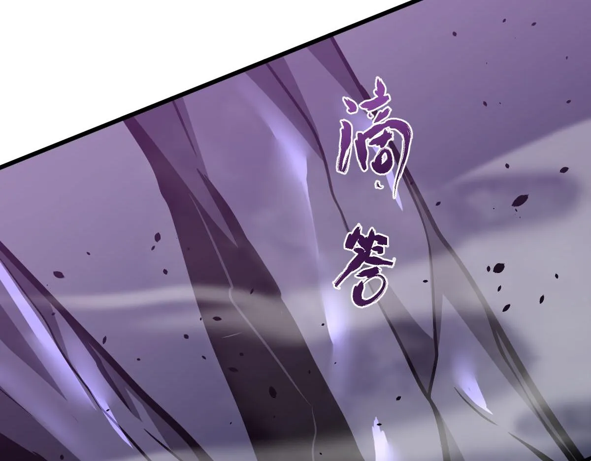 046话 灭妖母得命滴！ 第74页