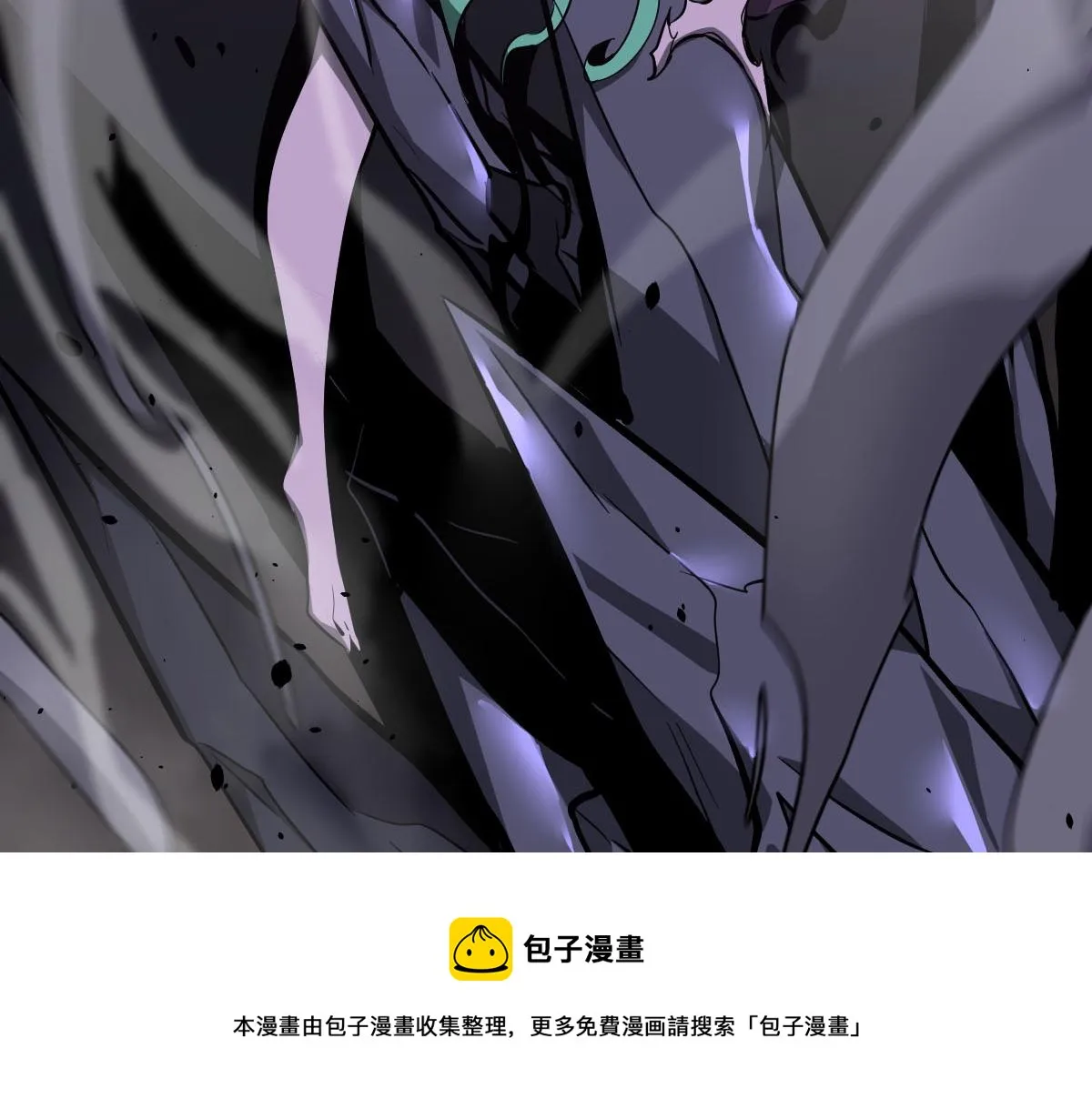 046话 灭妖母得命滴！ 第77页