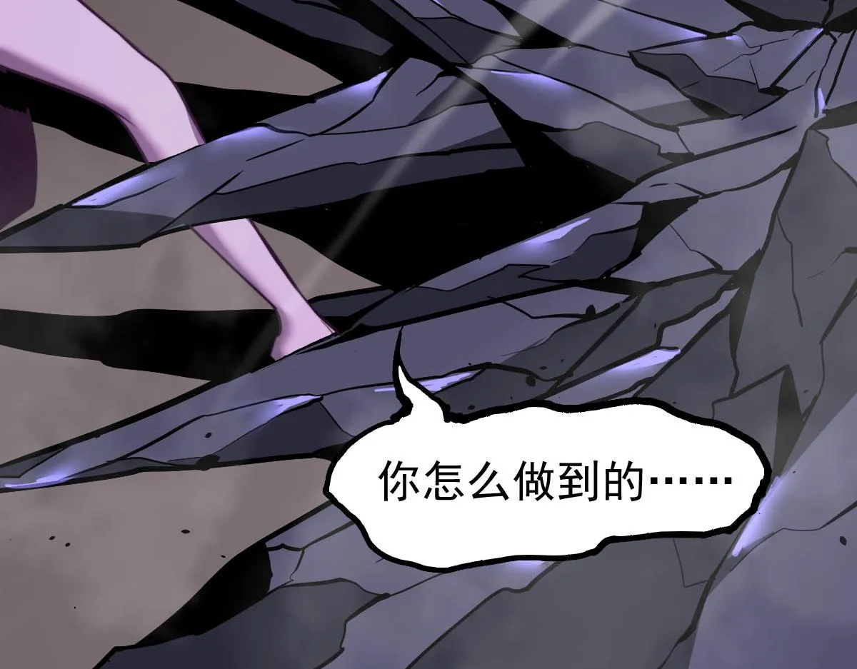 046话 灭妖母得命滴！ 第83页