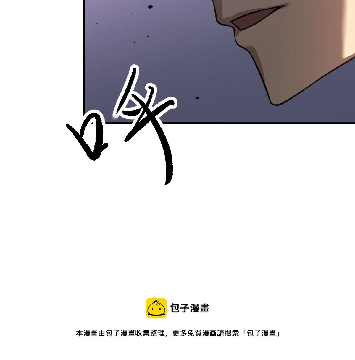046话 灭妖母得命滴！ 第101页